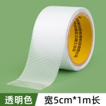 8201透明砖石纹橡胶防滑胶带厕所浴室自粘楼梯耐磨防水防滑贴
