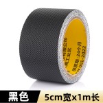 8201透明砖石纹橡胶防滑胶带厕所浴室自粘楼梯耐磨防水防滑贴