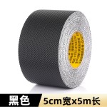 8201透明砖石纹橡胶防滑胶带厕所浴室自粘楼梯耐磨防水防滑贴