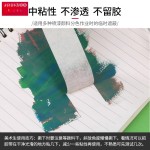 米白美纹纸胶带汽车喷漆装饰皱纹纸遮蔽美缝无痕不渗透美工可书写