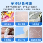 白色中高粘美纹纸胶带批发皱纹纸遮盖装饰喷漆美缝分色单面美纹胶