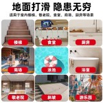 8201透明砖石纹橡胶防滑胶带厕所浴室自粘楼梯耐磨防水防滑贴