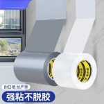 防风胶带冬天窗户防风保暖布基胶带密封不留胶单面防水高粘度胶带