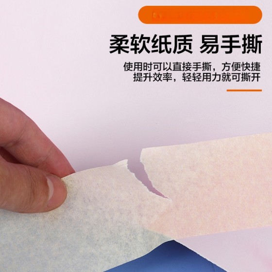 美纹纸胶带高粘度美缝纸胶带美术生油墨喷漆车用遮蔽无痕装修胶纸