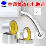 厨房补漏铝箔胶带不锈钢水槽防水贴灶台防油洗手池封边防霉美缝贴