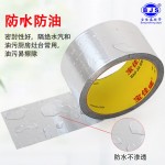 厨房补漏铝箔胶带不锈钢水槽防水贴灶台防油洗手池封边防霉美缝贴