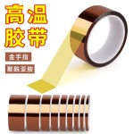灯带遮光胶带led灯改色膜柔光贴纸灯太亮灯膜防灯光防刺眼挡光条