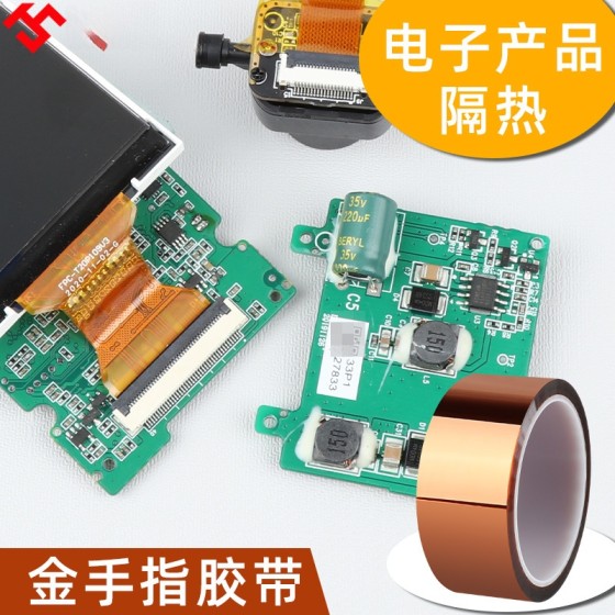 灯带遮光胶带led灯改色膜柔光贴纸灯太亮灯膜防灯光防刺眼挡光条