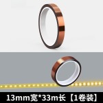 灯带遮光胶带led灯改色膜柔光贴纸灯太亮灯膜防灯光防刺眼挡光条