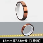 灯带遮光胶带led灯改色膜柔光贴纸灯太亮灯膜防灯光防刺眼挡光条