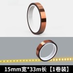 灯带遮光胶带led灯改色膜柔光贴纸灯太亮灯膜防灯光防刺眼挡光条