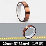 灯带遮光胶带led灯改色膜柔光贴纸灯太亮灯膜防灯光防刺眼挡光条