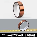 灯带遮光胶带led灯改色膜柔光贴纸灯太亮灯膜防灯光防刺眼挡光条