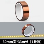 灯带遮光胶带led灯改色膜柔光贴纸灯太亮灯膜防灯光防刺眼挡光条