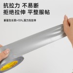 奔亿达银灰色布基胶带不留胶加厚高粘度加宽耐磨单面地毯地膜胶布
