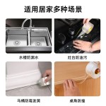 纳米单面胶带强粘性亚克力材质透明胶耐高温无痕儿童桌子桌角防撞