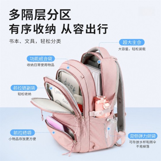 减负护脊双肩包女初中高中生大容量书包2026新款韩版ins风背包