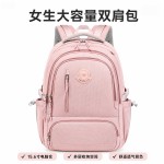 减负护脊双肩包女初中高中生大容量书包2026新款韩版ins风背包