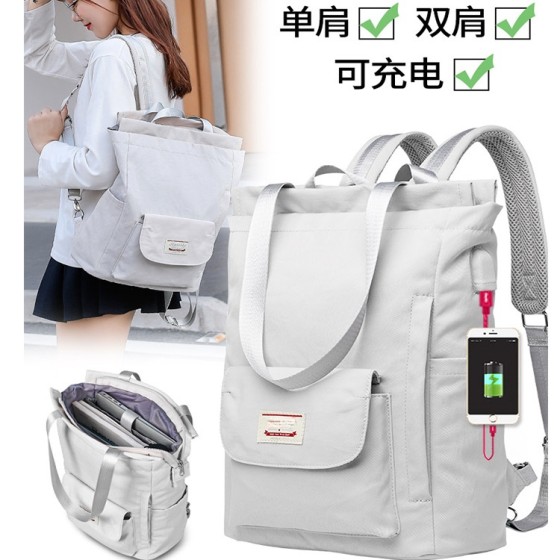 新款女双肩包学生书包中学生高中生大学生背包防水笔记本电脑包
