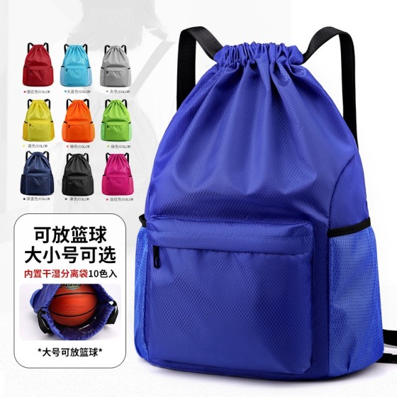 跨境多用轻便防水休闲旅行包干湿分离游泳健身双肩包女篮球训练包