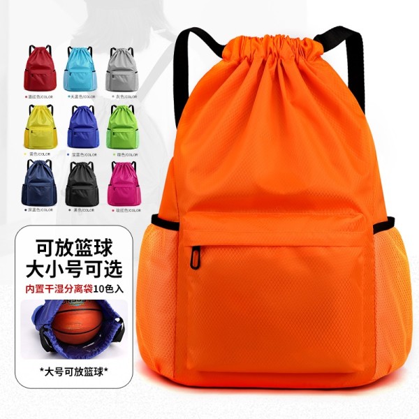 跨境多用轻便防水休闲旅行包干湿分离游泳健身双肩包女篮球训练包