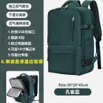 跨境旅行双肩包女大容量超大轻便多功能行李背包短途出行差旅游包