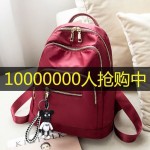 牛津布双肩包女2026新款潮女士韩版时尚百搭小包包帆布旅行背包女
