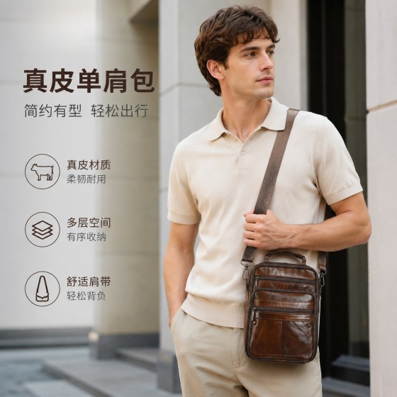 跨境热销款牛皮男包百搭休闲质感单肩包复古通勤小包斜挎包男批发