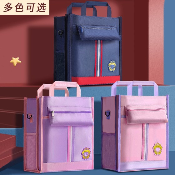 小学生手提袋拎书袋儿童补习袋男孩帆布双肩背包初中生大容量书包