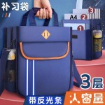学生补习手提拎书袋男孩女孩文件收纳美术大容量帆布包可斜跨双肩