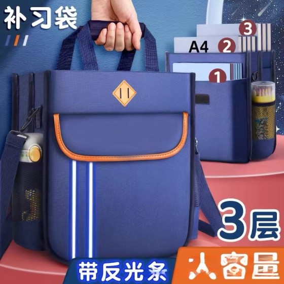 学生补习手提拎书袋男孩女孩文件收纳美术大容量帆布包可斜跨双肩