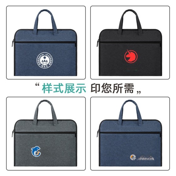 欧克奇办公手提文件包大容量收纳公文包牛津布资料文件袋印刷LOGO