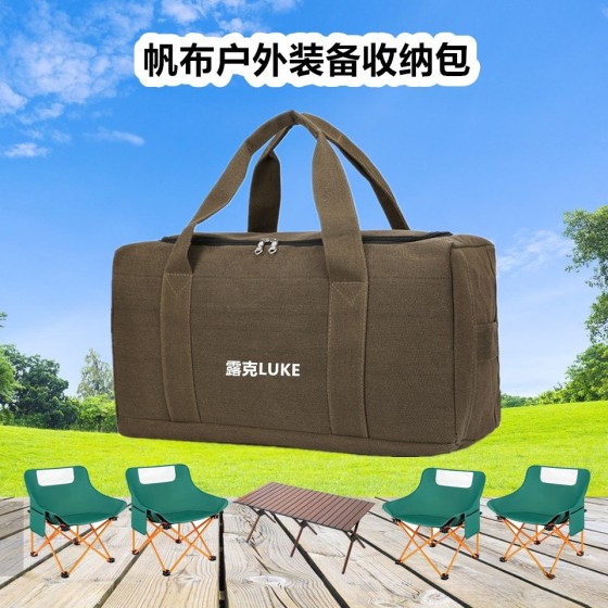 露克耐磨超大容量帆布包露营装备手提包多功能加厚加粗行李包旅行