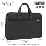 超大容量牛津布防水手提文件袋文件包会议包印字开会资料袋公文包