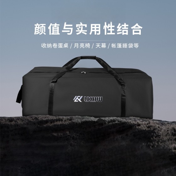 露克现货露营大容量收纳包户外蛋卷桌折叠椅收纳袋便携式手提驮包