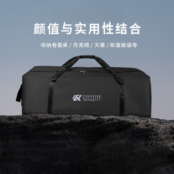 露克现货露营大容量收纳包户外蛋卷桌折叠椅收纳袋便携式手提驮包