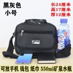 男包斜挎包背包防水牛津布工具包手提生意收钱包文件公文包业务包
