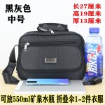 男包斜挎包背包防水牛津布工具包手提生意收钱包文件公文包业务包