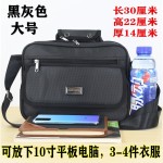 男包斜挎包背包防水牛津布工具包手提生意收钱包文件公文包业务包