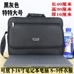 男包斜挎包背包防水牛津布工具包手提生意收钱包文件公文包业务包