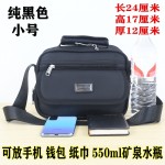 男包斜挎包背包防水牛津布工具包手提生意收钱包文件公文包业务包