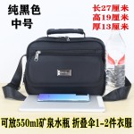 男包斜挎包背包防水牛津布工具包手提生意收钱包文件公文包业务包