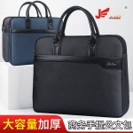 牛津布文件包手提商务男收纳文件袋大容量拉链防水会议公文包可印