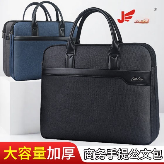 牛津布文件包手提商务男收纳文件袋大容量拉链防水会议公文包可印