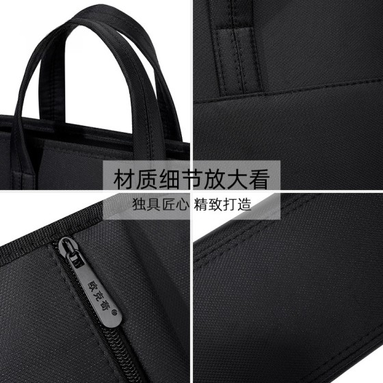 大容量竖款手提文件袋防水开会公文包牛津布会议资料包收纳袋