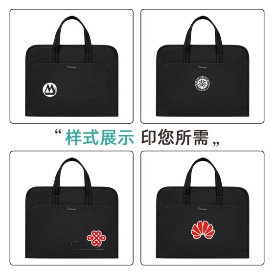 大容量商务手提文件袋防水公文包会议资料袋牛津布文件包印字logo