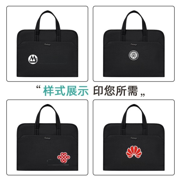 大容量商务手提文件袋防水公文包会议资料袋牛津布文件包印字logo