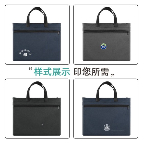 大容量防水手提文件袋拉链会议袋双层资料袋收纳袋文件包印logo