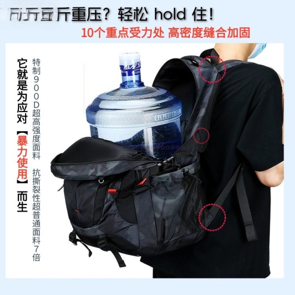 双肩背包旅行户外大容量电脑初中生书包男高中生双肩包减重护脊