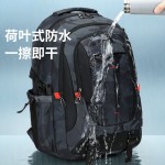 双肩背包旅行户外大容量电脑初中生书包男高中生双肩包减重护脊